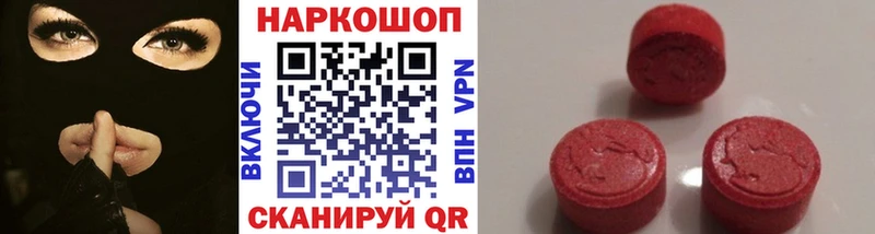 Сколько стоит Альметьевск КОКАИН  Мефедрон  ГАШ  Бошки Шишки 