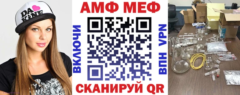 Amphetamine 98%  Альметьевск 
