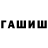 КЕТАМИН VHQ crantini