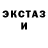 Метадон белоснежный Dreary Bear