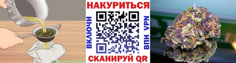 Еда ТГК конопля  кракен сайт  Альметьевск  как найти наркотики 