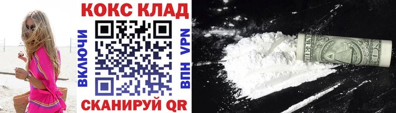 продажа наркотиков  Альметьевск  omg ONION  Cocaine Эквадор 