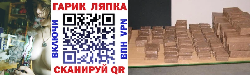где купить KRAKEN ССЫЛКА Гашиш hashish Альметьевск