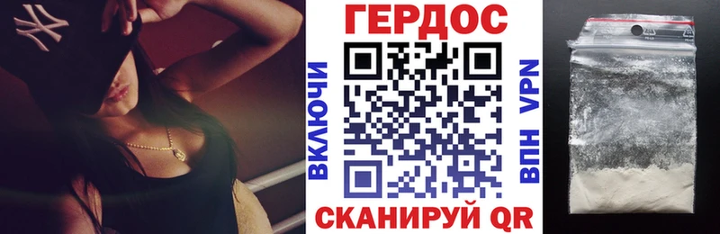 где продают   Альметьевск  ГЕРОИН хмурый 