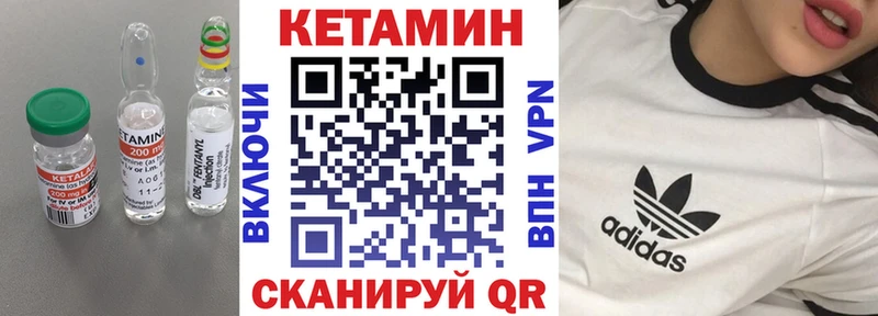 купить наркотик Альметьевск КЕТАМИН ketamine