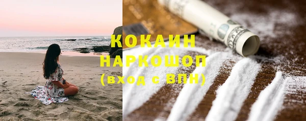 трава Абинск
