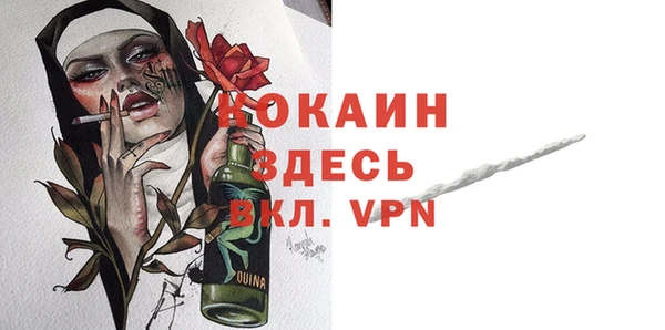 каннабис Абдулино