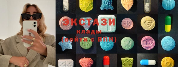 трава Абинск