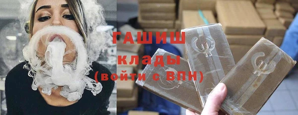 трава Абинск
