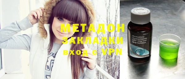 трава Абинск