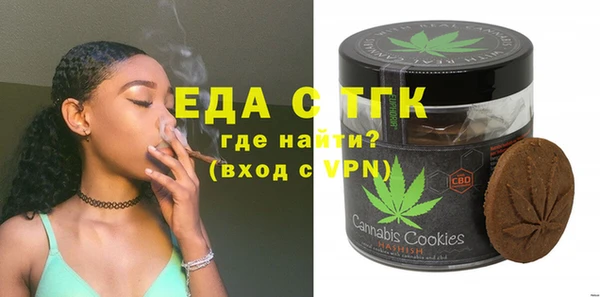 таблы Абаза
