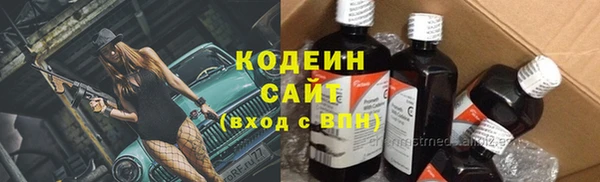 трава Абинск