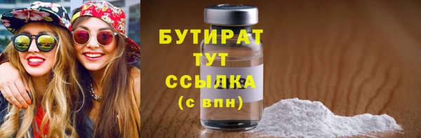 таблы Абаза