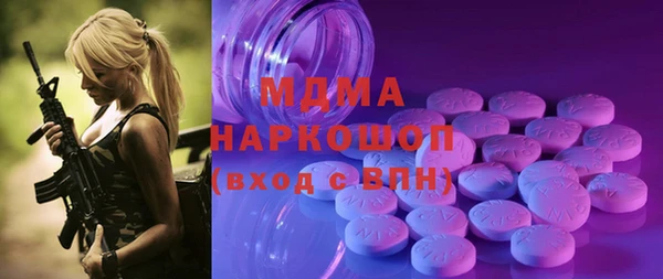 трава Абинск