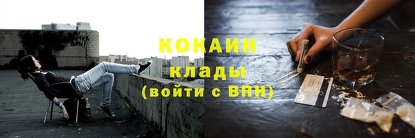 трава Абинск