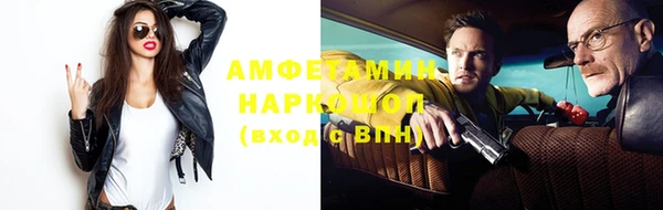 трава Абинск