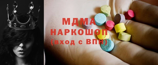 таблы Абаза