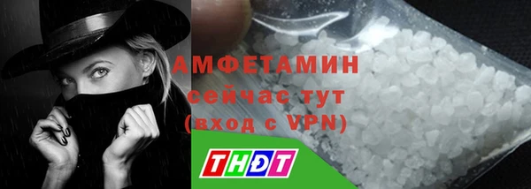 таблы Абаза