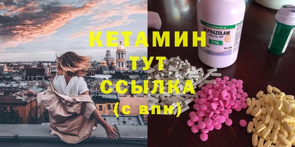 трава Абинск