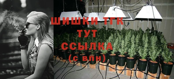 таблы Нязепетровск