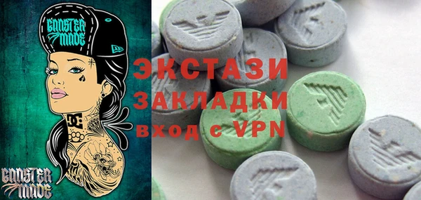 трава Абинск