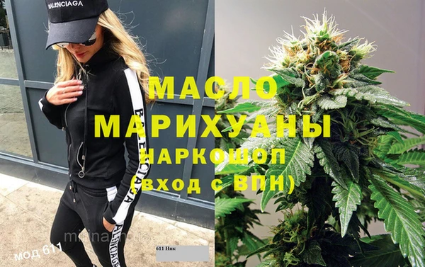 таблы Абаза