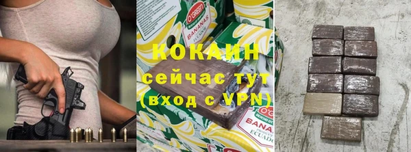 трава Абинск