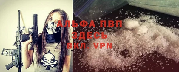 таблы Абаза
