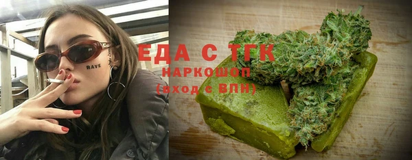 таблы Абаза