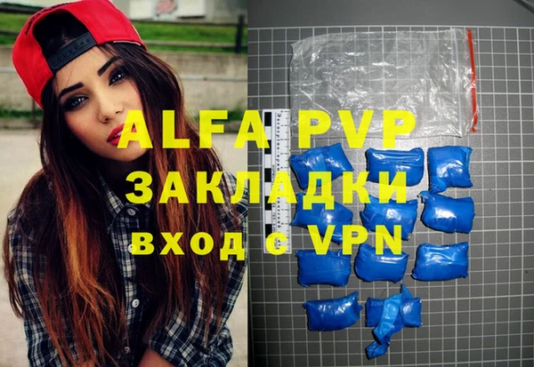 таблы Абаза