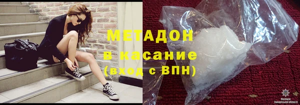 таблы Абаза