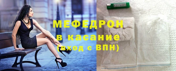 таблы Абаза