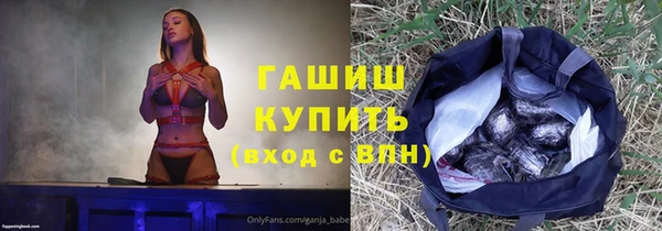 таблы Абаза