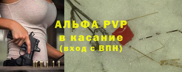 таблы Абаза