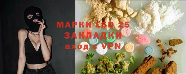 таблы Абаза
