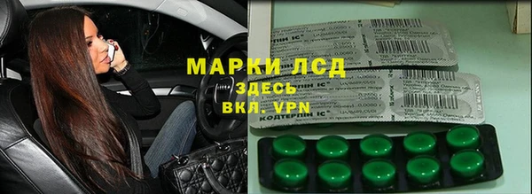 каннабис Абдулино