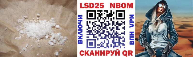 Лсд 25 экстази кислота  Альметьевск 