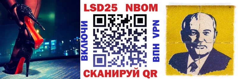 Марки NBOMe 1500мкг KRAKEN зеркало Альметьевск