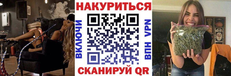 мега ссылки  Альметьевск  Каннабис Ganja 